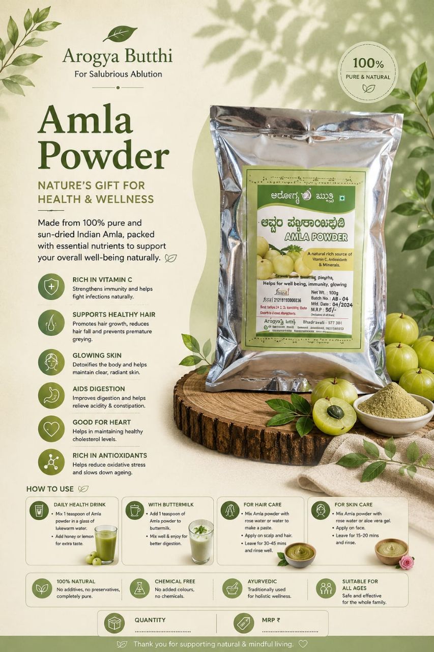 Amla Powder