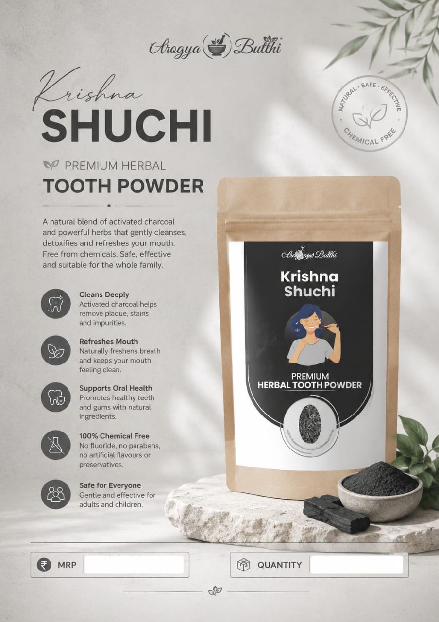 Krishna Shuchi Premium Herbal Tooth Powder