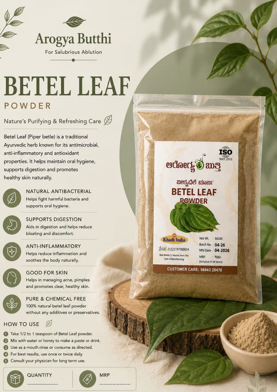 Arogya Butthi Betel Leaf Powder