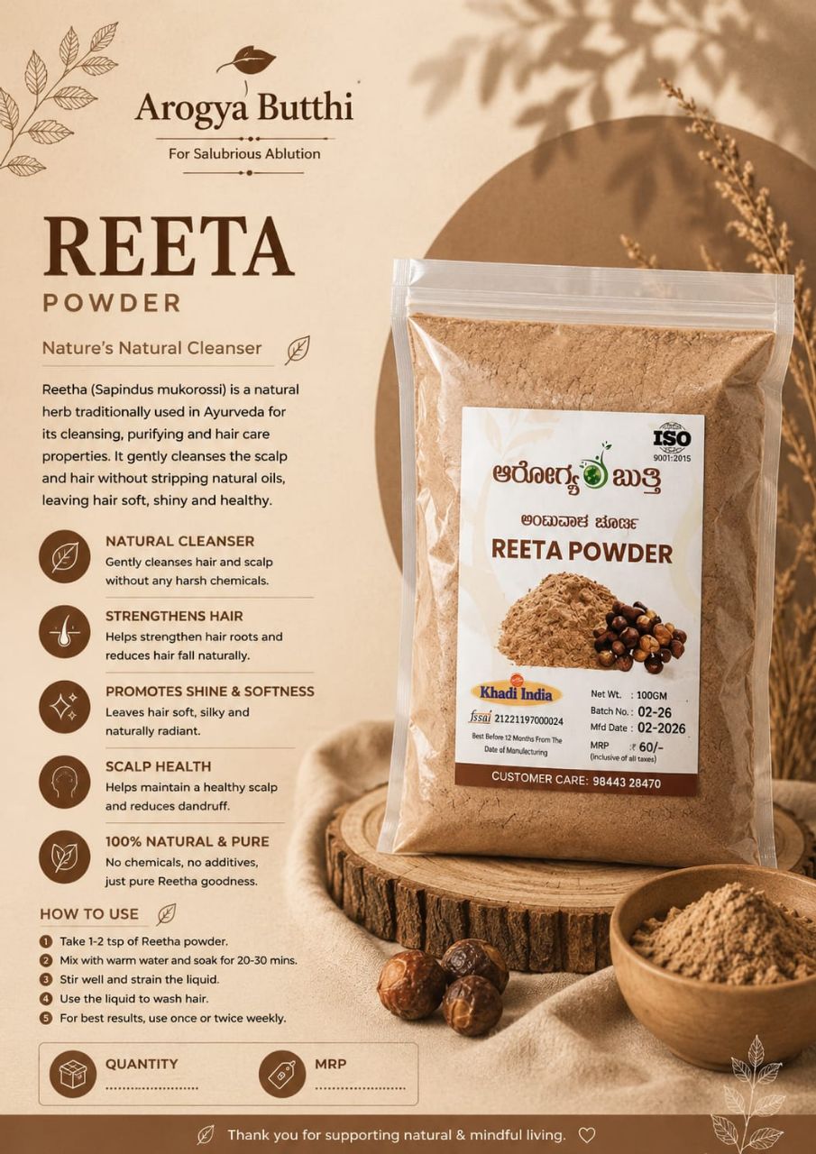 Reeta Powder