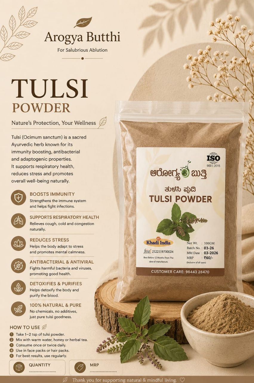 Tulsi Powder