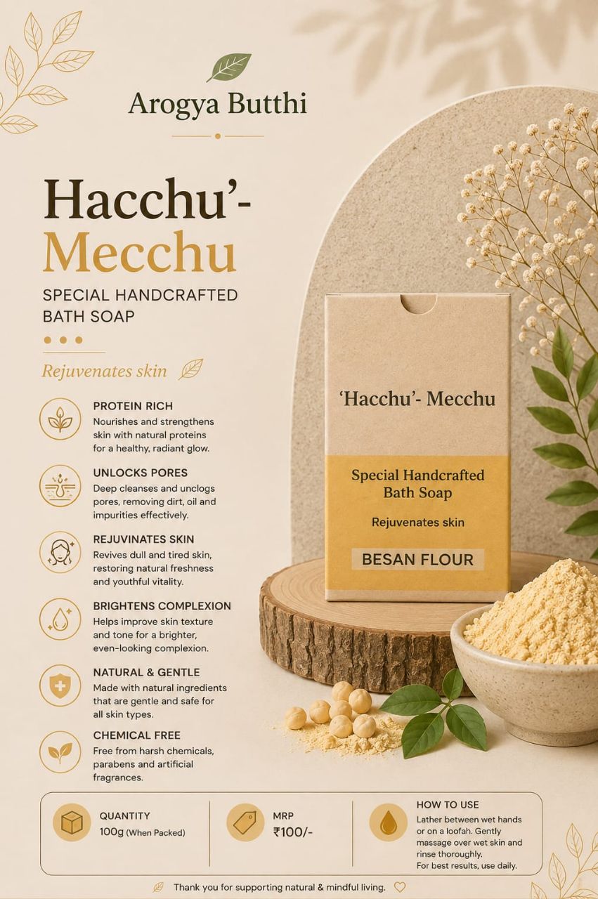 Hacchu' Mecchu Bath Soap