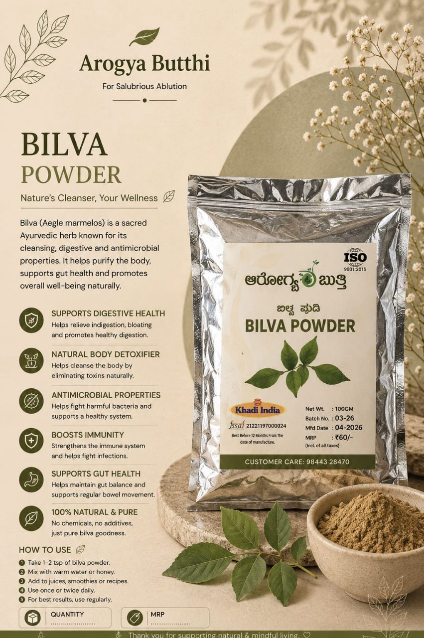 Bilva Powder