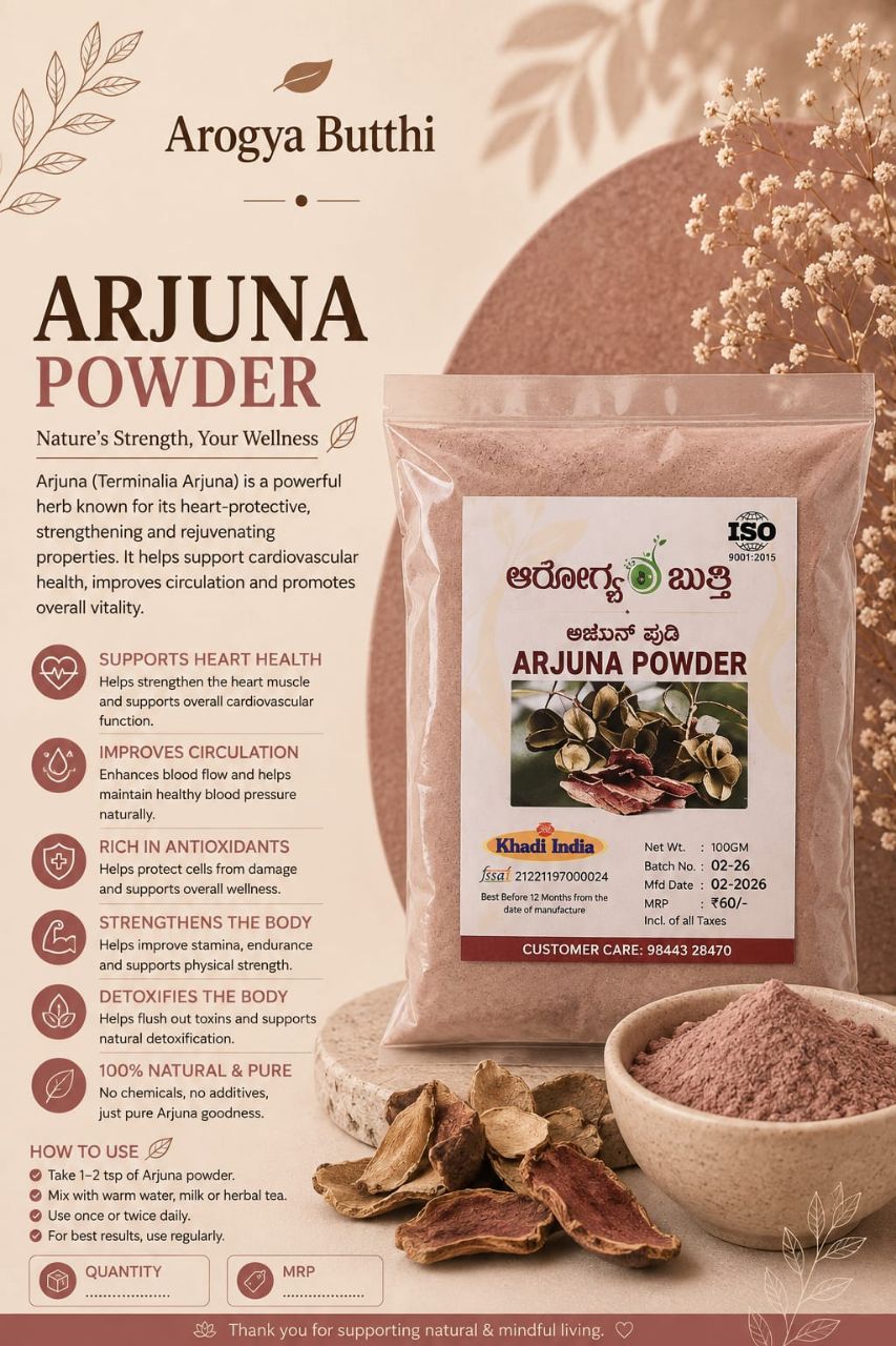 Arogya Butthi Arjuna Powder