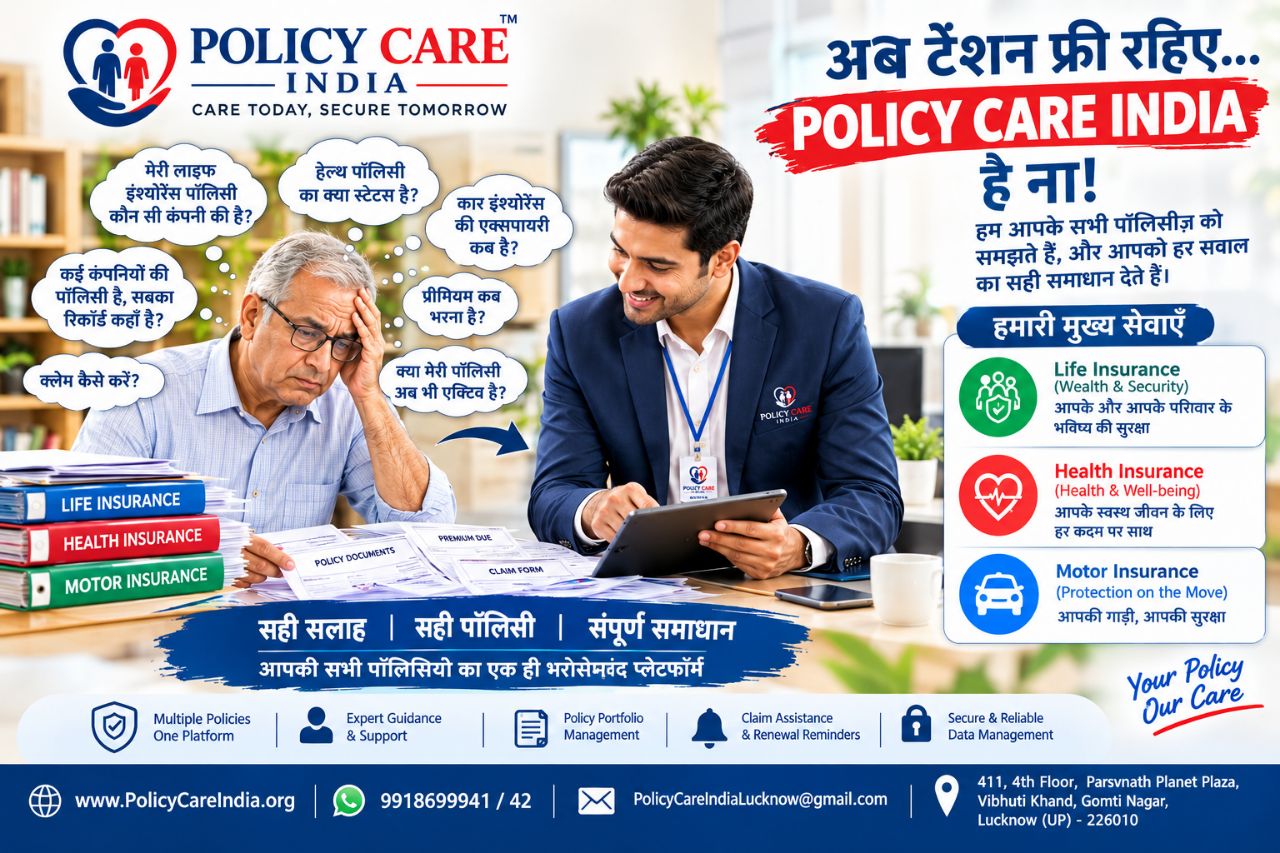 Insurance Service Consultation - Policy Care India