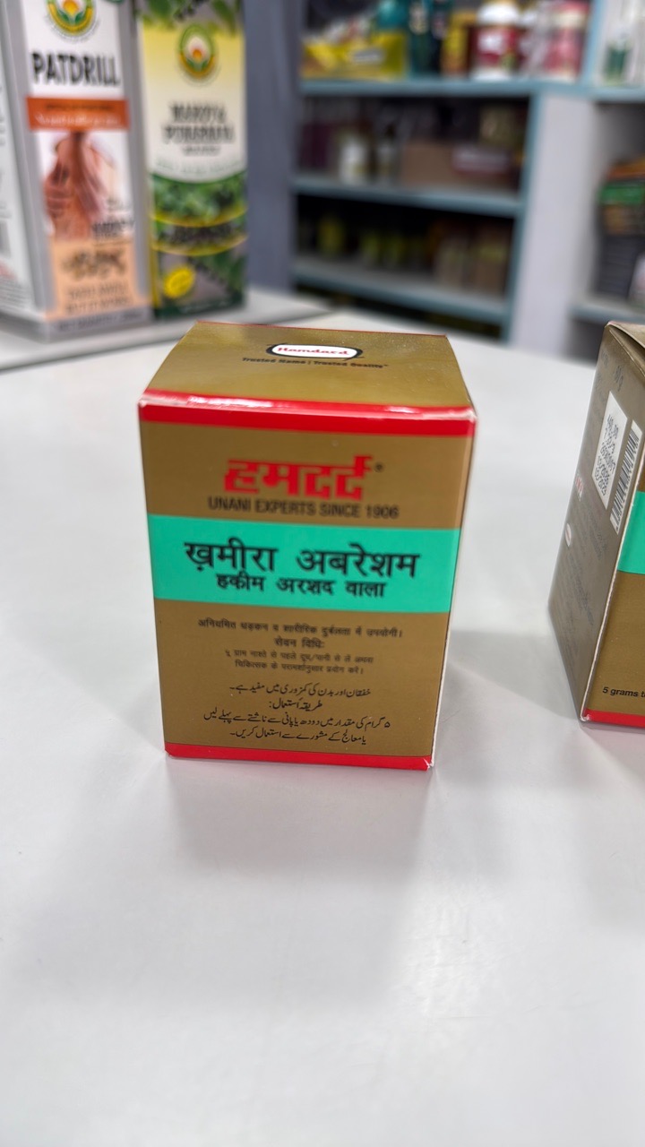 Hamdard Khameera Abresham view 2