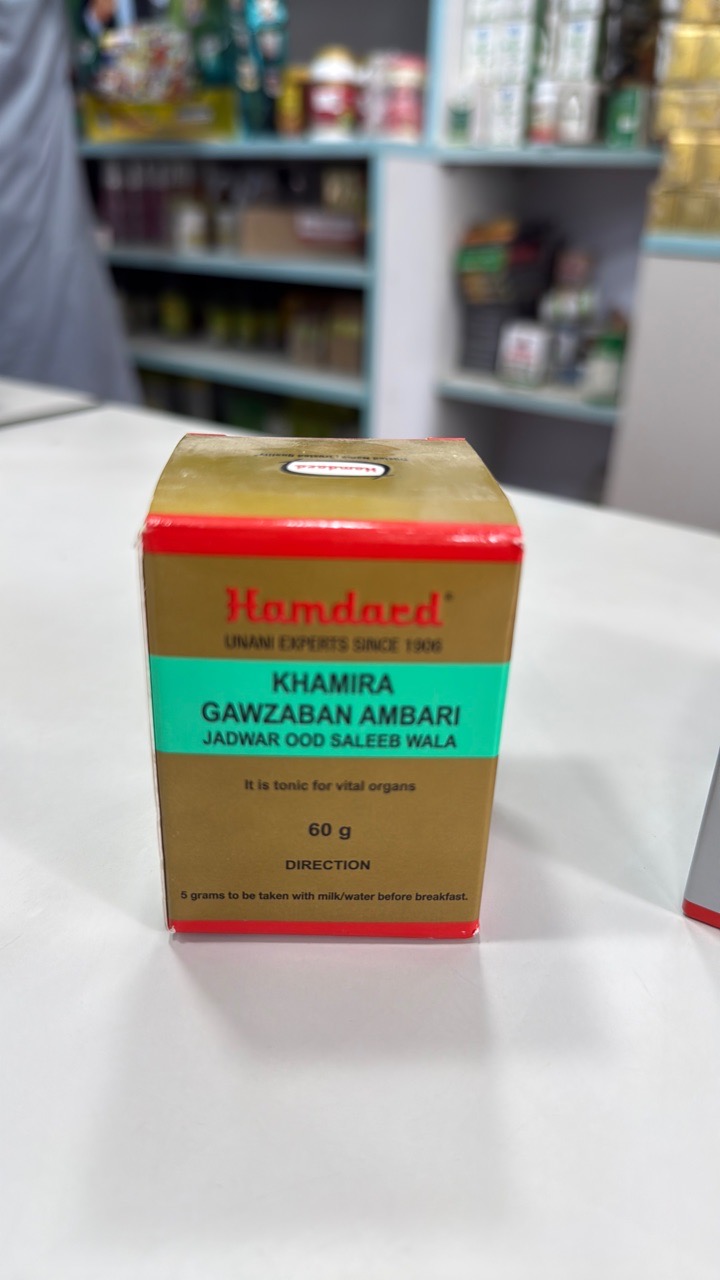 Hamdard Khamira Gawzaban Ambari view 2