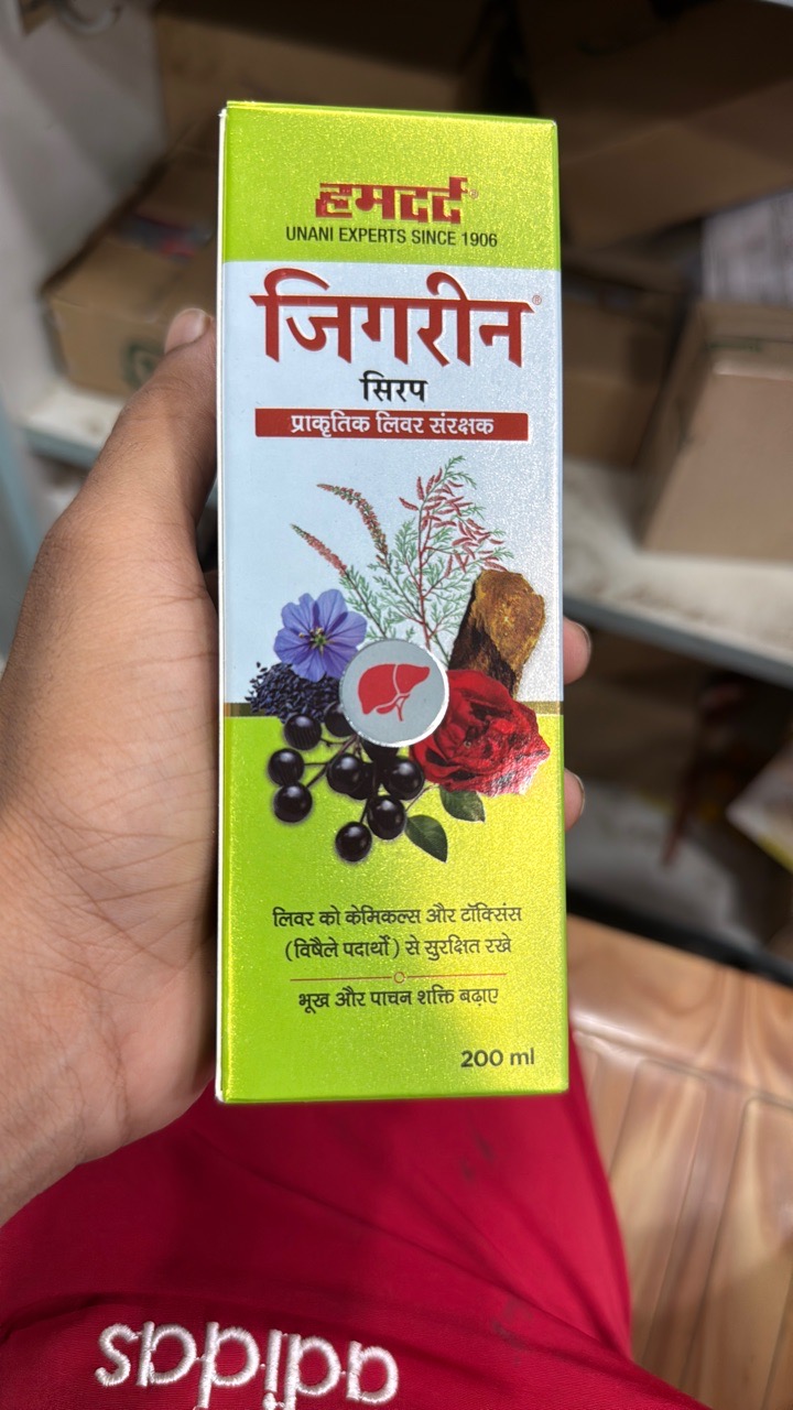 Hamdard Jigarine Syrup view 2