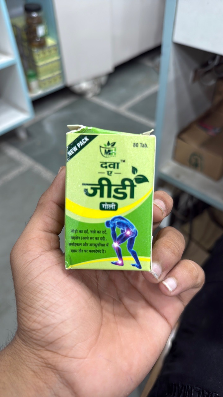 Dawa Joint Tablets view 2