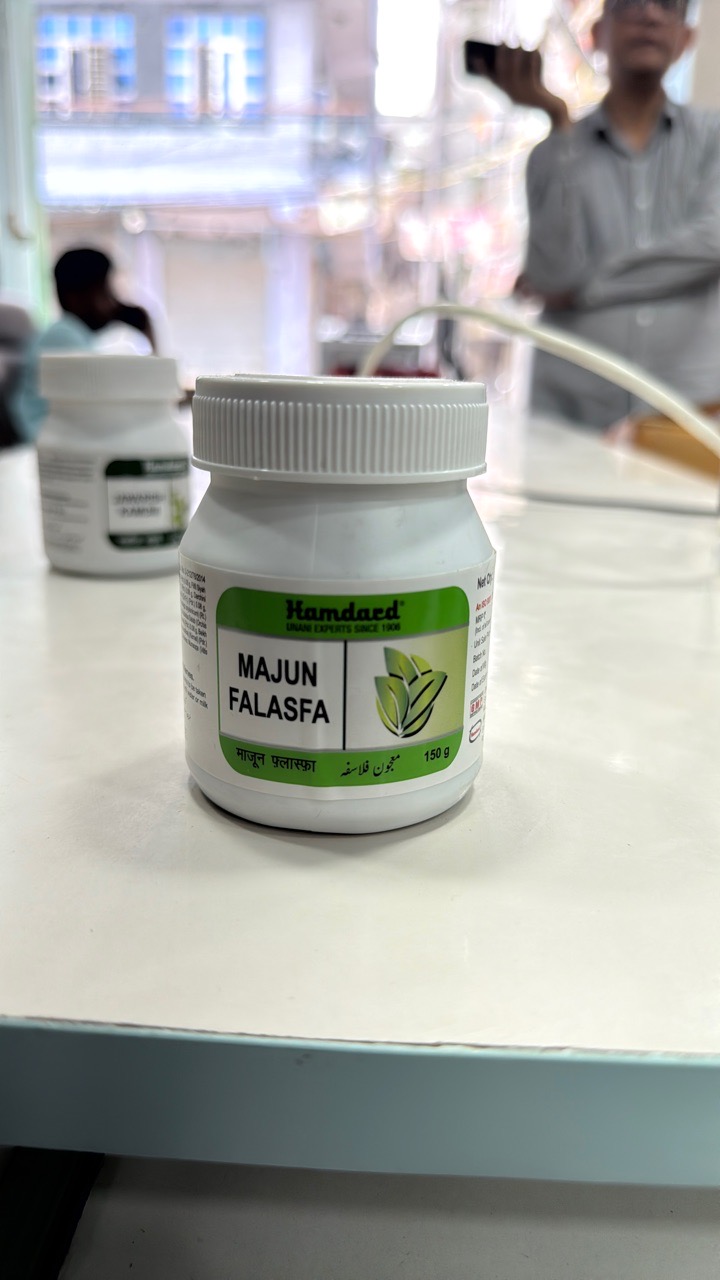 Majun Falasfa view 2