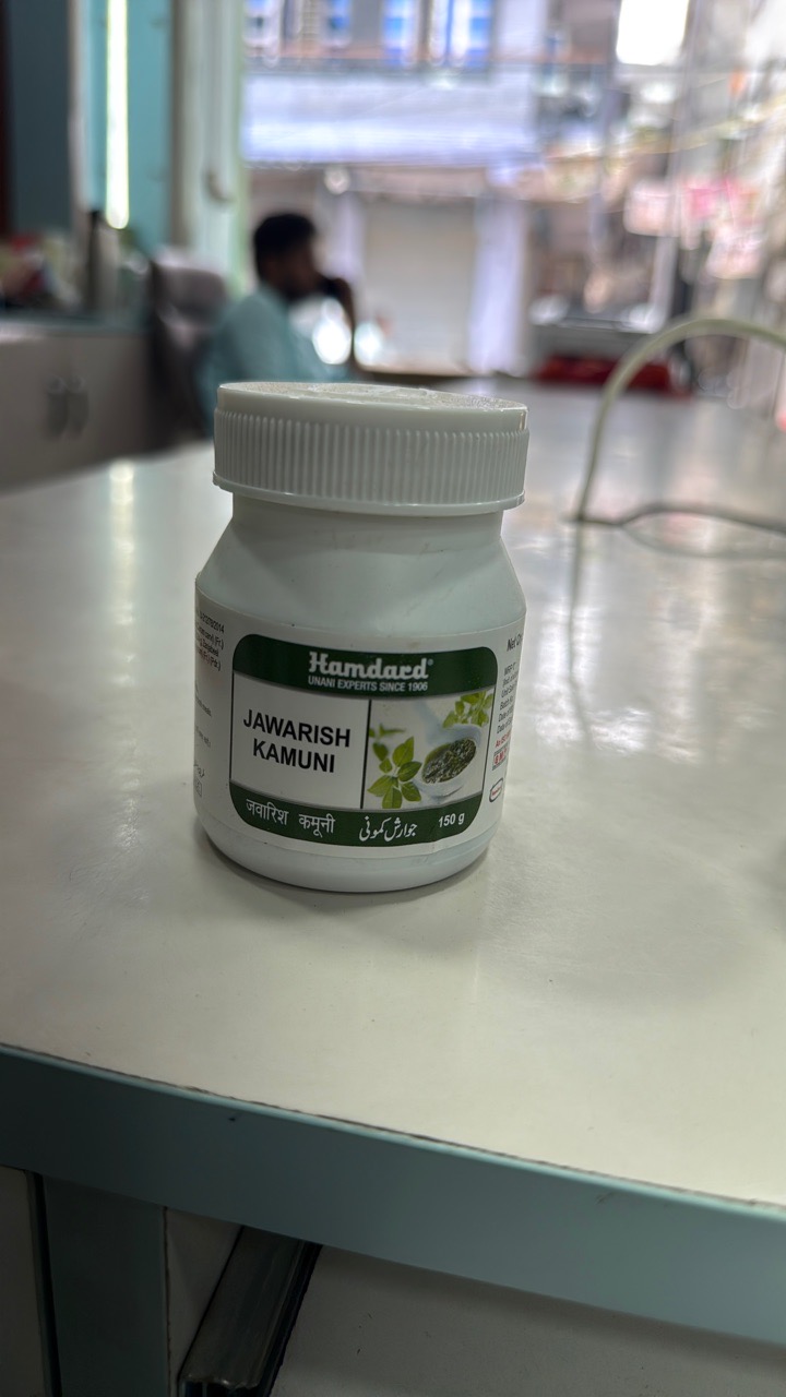 Hamdard Jawarish Kamuni view 2