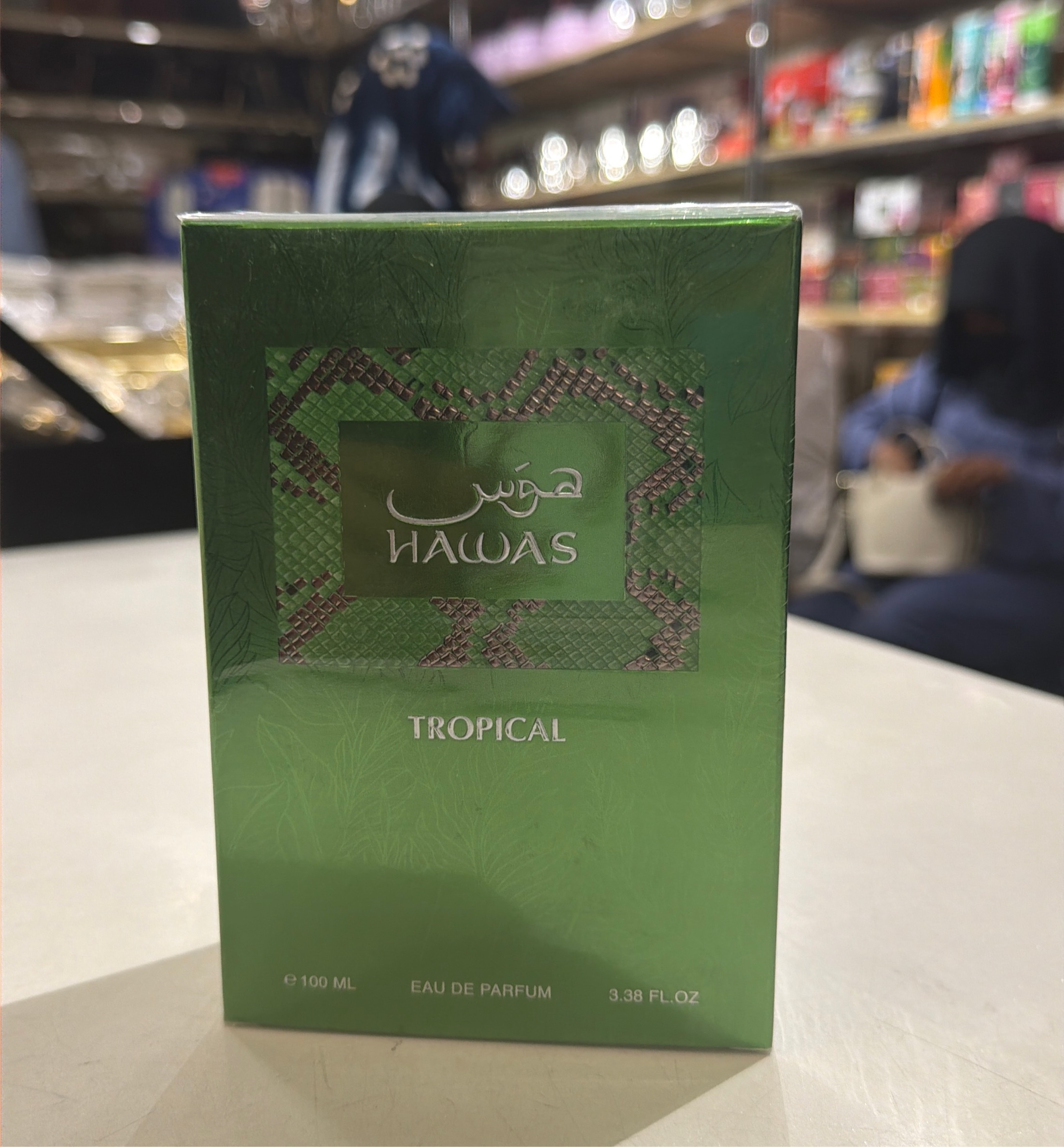 Hawas Tropicals view 2