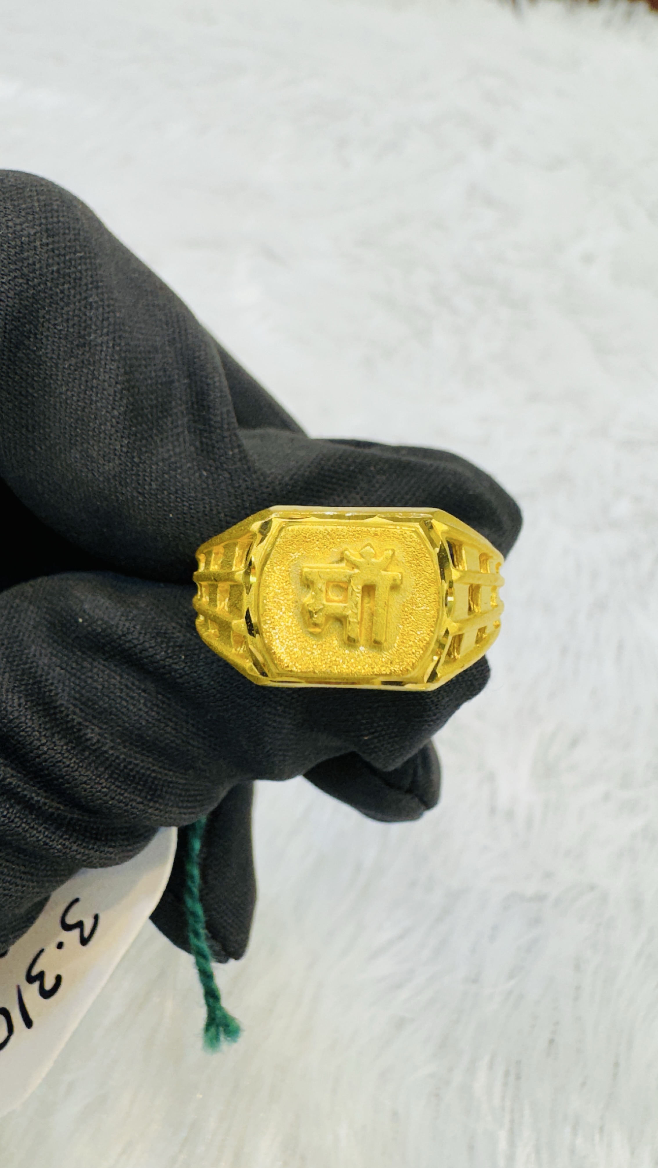 Maa Motif Gold Plated Ring view 2