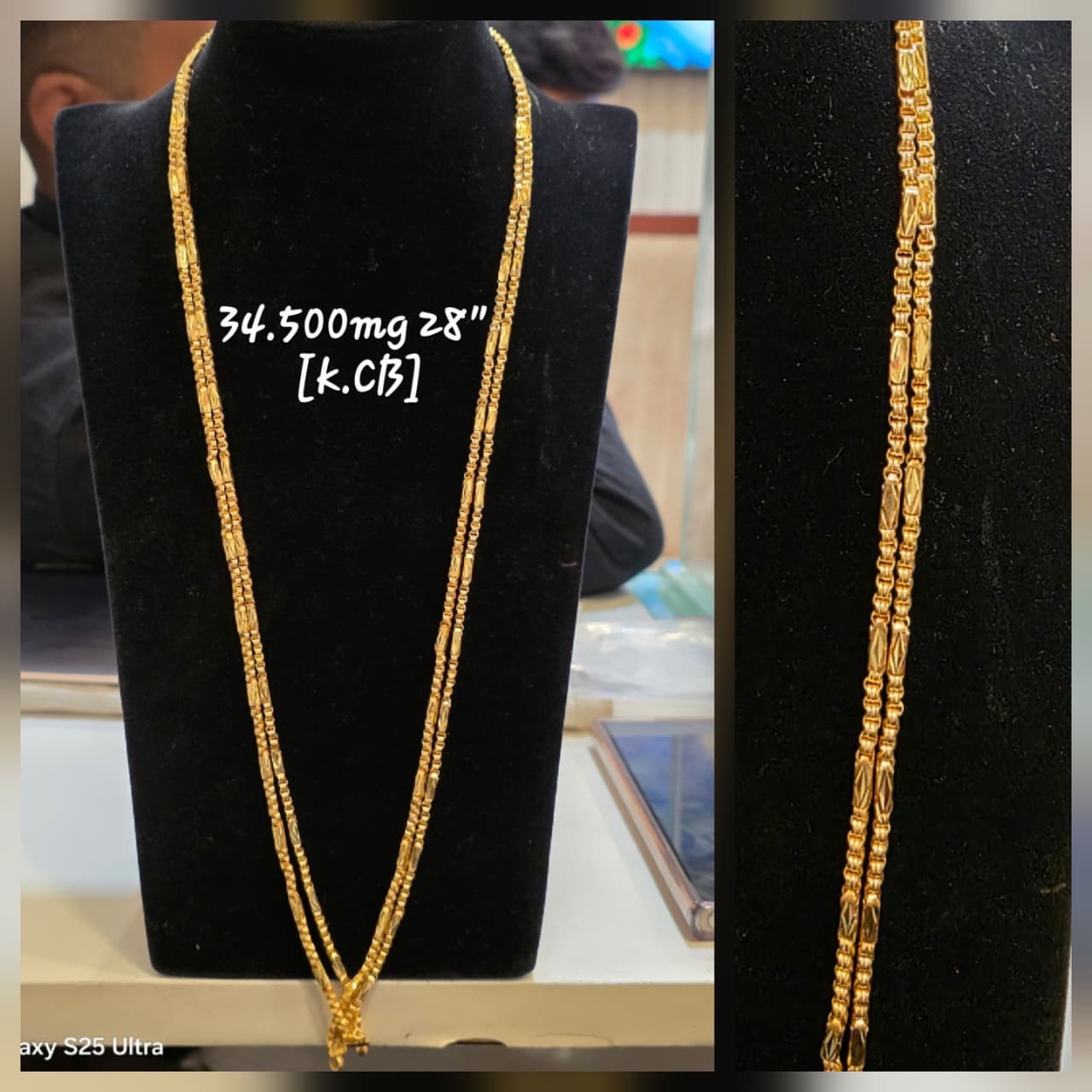 Gold Beaded Chain view 3