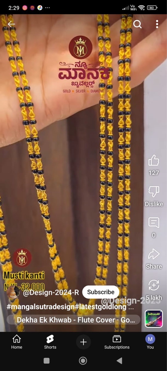 Gold Beaded Chain view 4