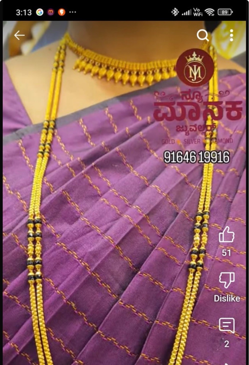 Gold Beaded Chain view 2