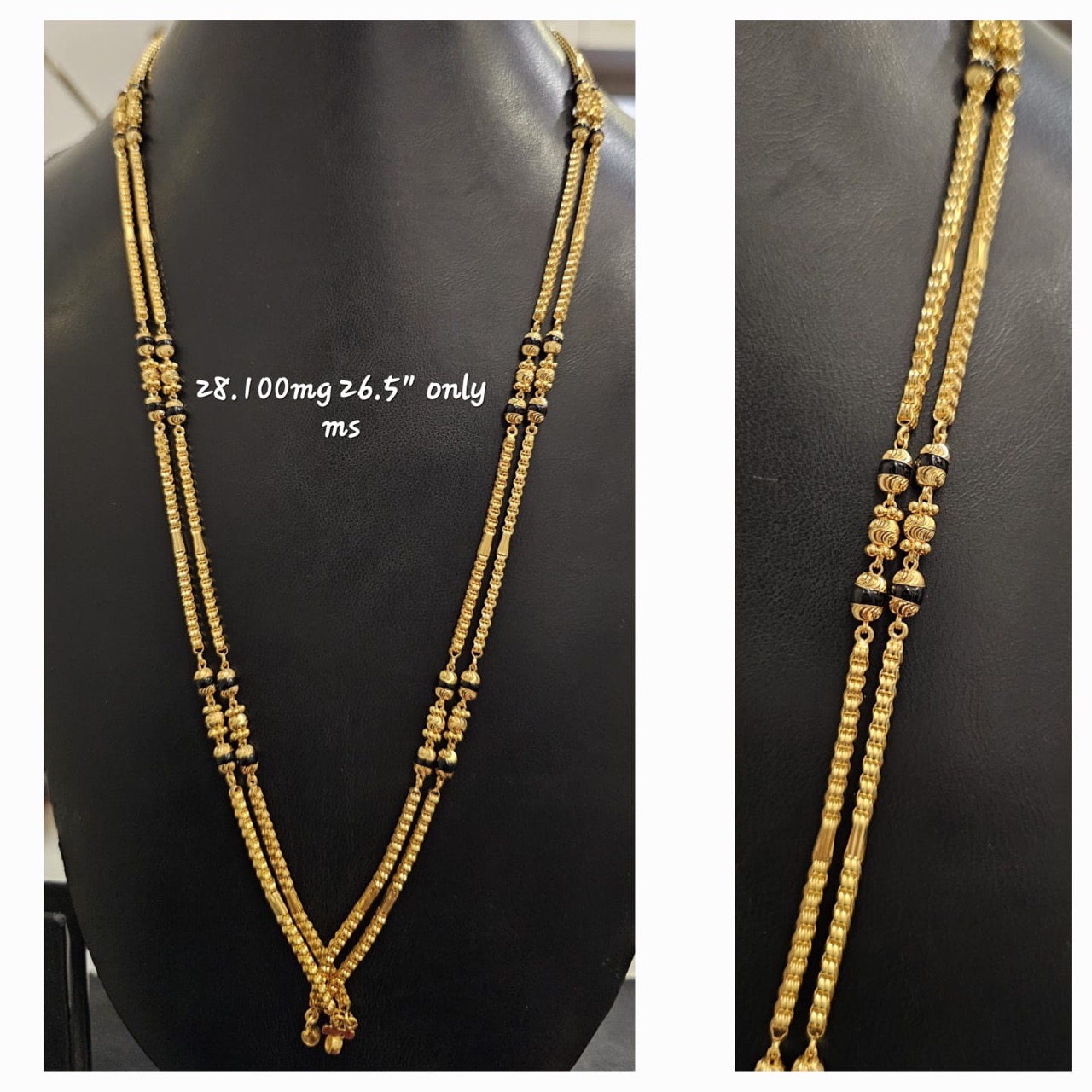 Gold Beaded Chain view 9