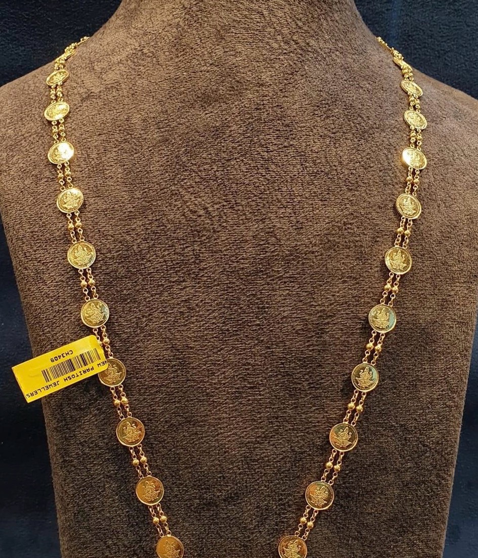 Laxmi Coin Chain view 2