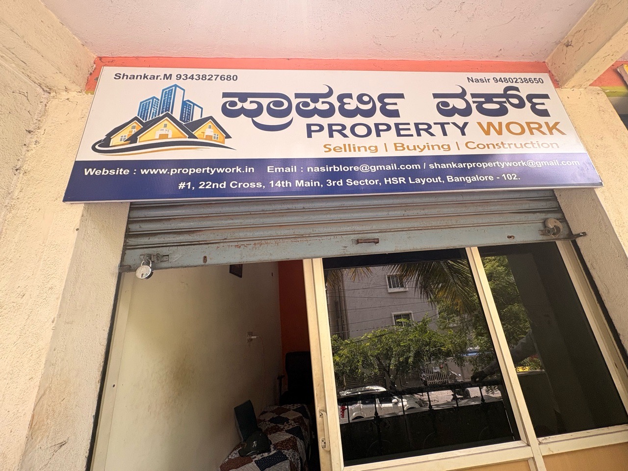 Commercial Space 80sq Ft view 3