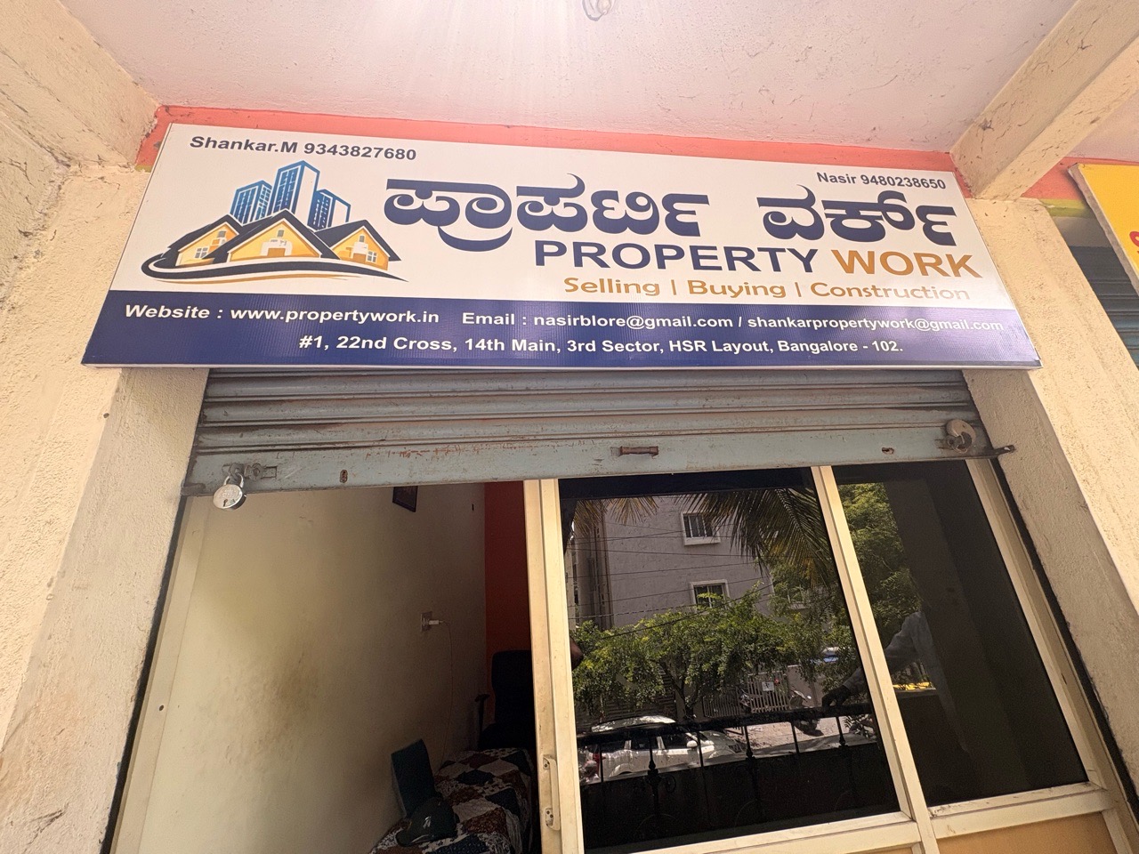 Commercial Space 80sq Ft view 2