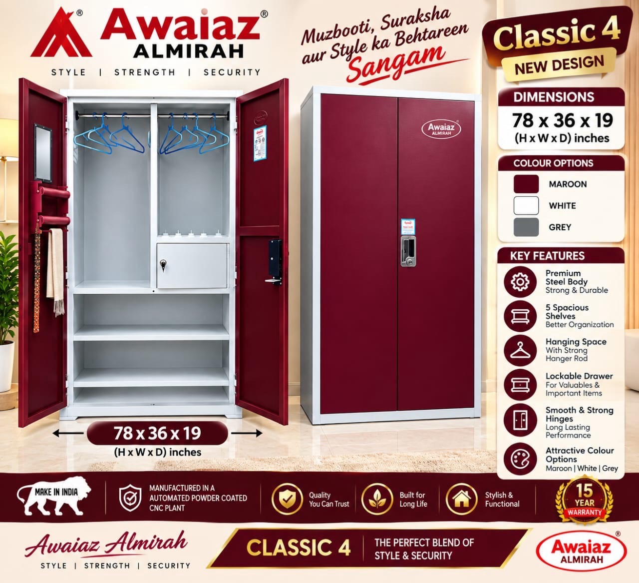 Awaiaz Almirah Classic 4